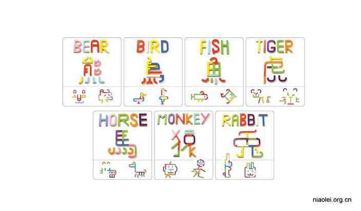 Toypography:日本文字玩具