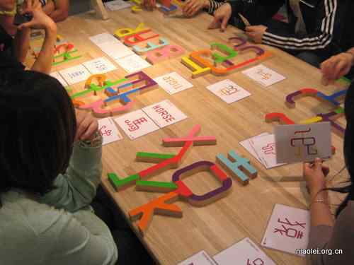 Toypography:日本文字玩具