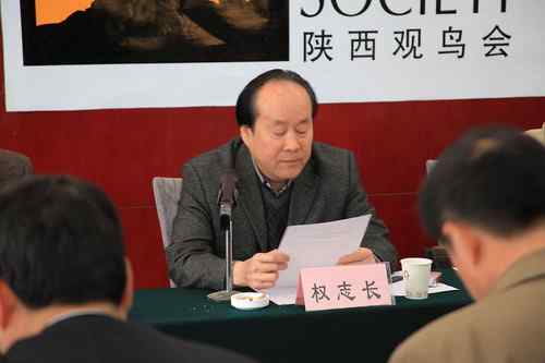 陕西观鸟会成立