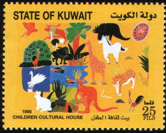 科威特鸵鸟邮票