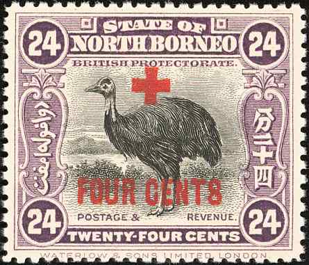 马来西亚侏鹤鸵邮票