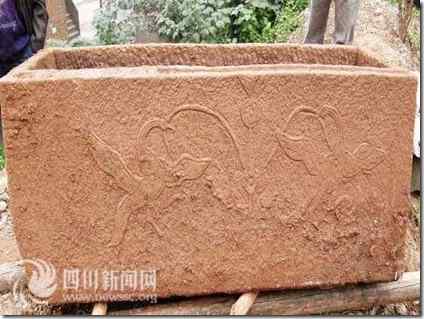 东汉古墓 朱雀仙人图纹