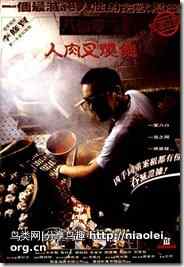 黑色童话:怎样杀死一只知更鸟?