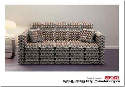 雷死人不偿命：鸡蛋沙发
