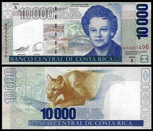 哥斯达黎加科郎——美洲狮