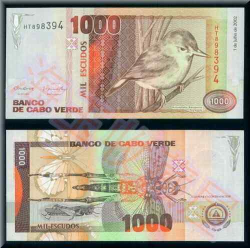 佛得角埃斯库多——佛得角鸣鸟、佛得角蝗