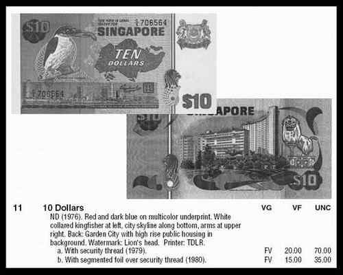 新加坡白领翡翠