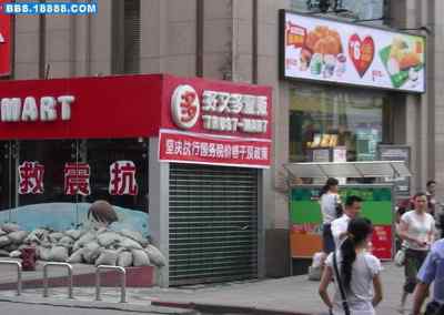 5.12大地震中的小雏鸟及地震记事（十一）