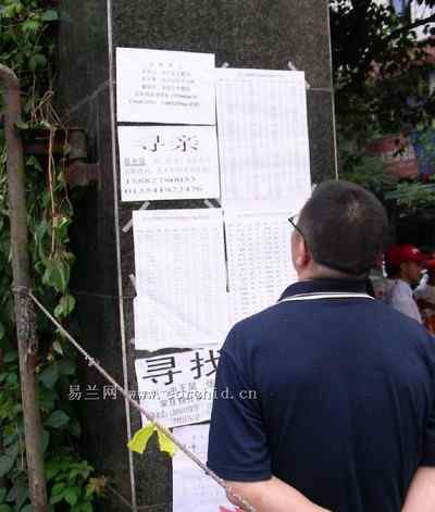 5.12大地震中的小雏鸟及地震记事（六）