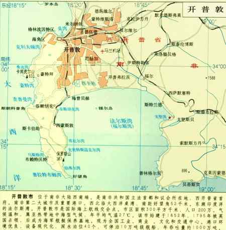 企鹅和它在好望角北边伯弗尔湾的生存环境