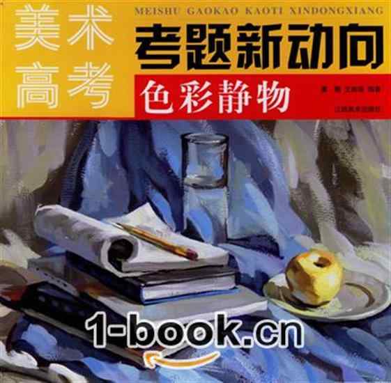 鸟哥的Linux 私房菜