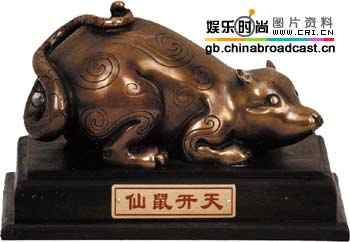 十二生肖象征和解说