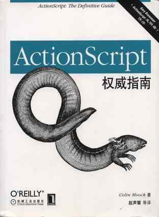 两栖类祖先对陆地生活的适应