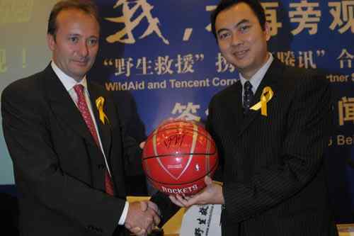 腾讯公益网 救援野生动物