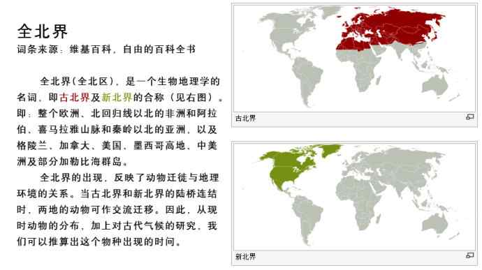 【野鸭湖的鸟】灰背隼 【野鸭湖的鸟】灰背隼