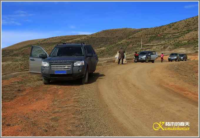 云南大山包鈥敽诰焙椎奶焯谩菊掌