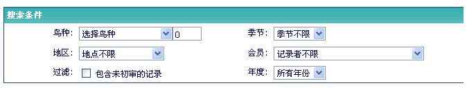 武汉观鸟会初级观鸟讲座[第11课]——似曾相识燕归来